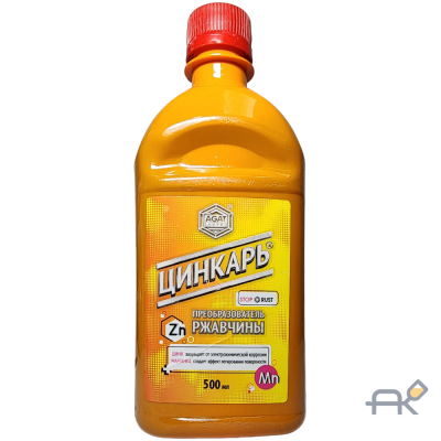 Преобразователь ржавчины Цинкарь Цинкарь 500 мл